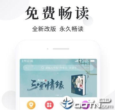 亚游app官方下载